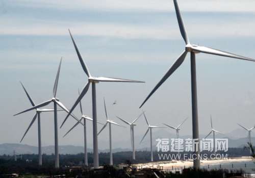 图文：福建加快建设风力发电项目
