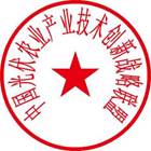 说明: F:\1光伏农业工作委员会\工作委员会文件\2.jpg