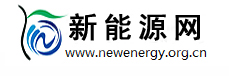 中国新能源网