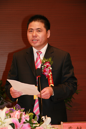 远东集团董事长_远东神华集团图片
